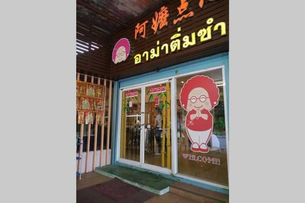 Bluebell House Hatyai - Cosy 3 Bedrooms For 10 Pax - 9 Mins Drive To Lee Grd Ban Kho Hong المظهر الخارجي الصورة